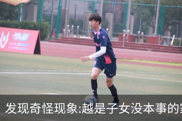 发现奇怪现象:越是子女没本事的家庭，父母晚年生活反而越热闹